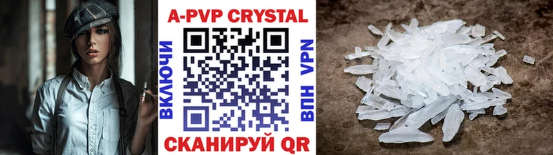 Alfa_PVP VHQ  Купить где  Серпухов 