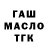 МЕТАДОН мёд Fear Nothing