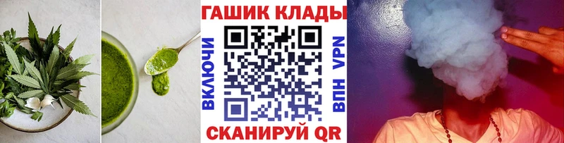 Купить закладки  Серпухов  Cannafood марихуана 