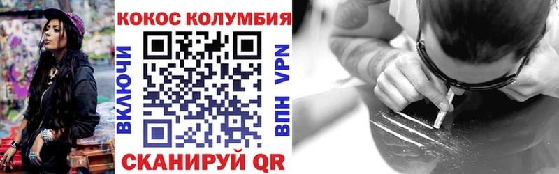 Cocaine Fish Scale  Купить где  Серпухов 