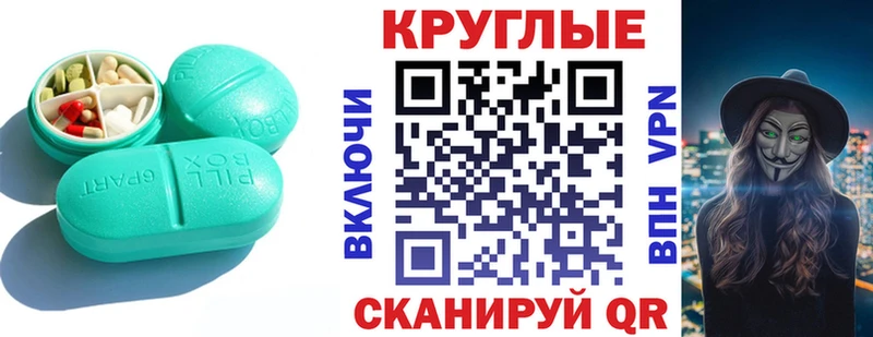 Купить  Серпухов  ЭКСТАЗИ 280мг 
