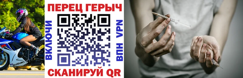 ГЕРОИН герыч  Купить где  Серпухов 