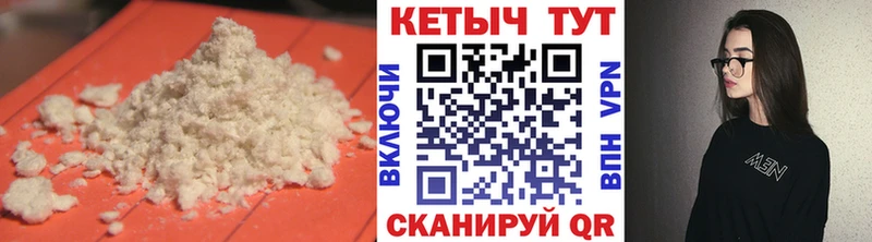 Кетамин ketamine  Купить  Серпухов 