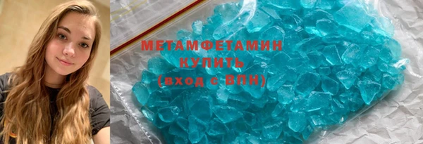 мефедрон мука Медвежьегорск