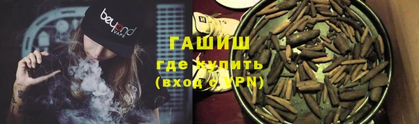 мефедрон мука Медвежьегорск