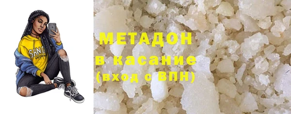 мефедрон мука Медвежьегорск