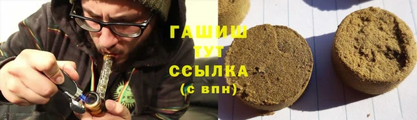 мефедрон мука Медвежьегорск