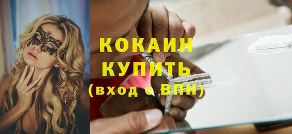 мефедрон мука Медвежьегорск