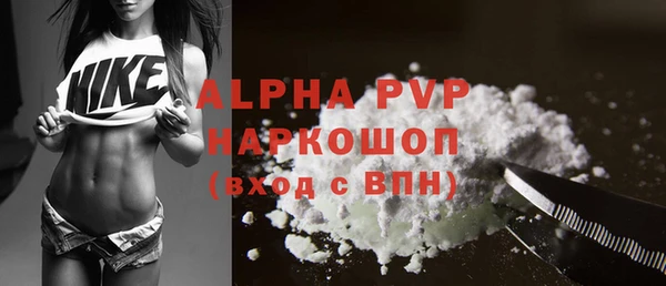 мефедрон мука Медвежьегорск