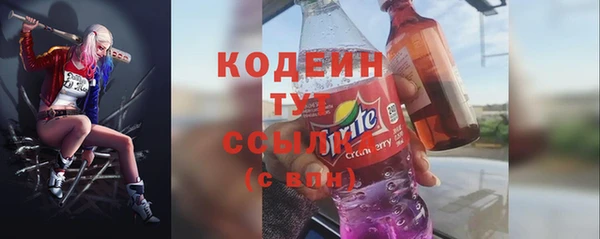 мефедрон Медногорск
