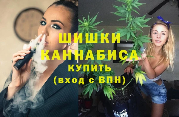 мефедрон мука Медвежьегорск