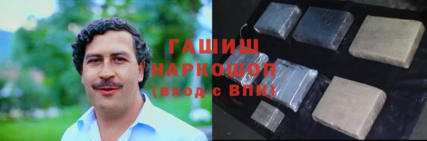 мефедрон Медногорск