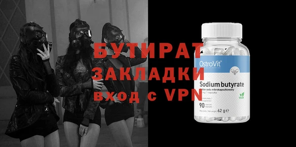 мефедрон мука Медвежьегорск