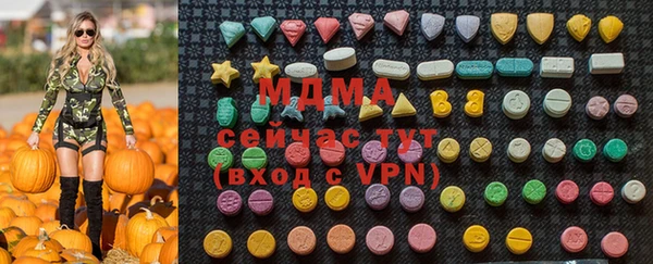 мефедрон Медногорск