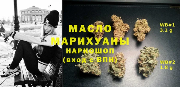 мефедрон Медногорск