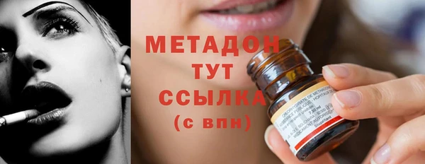 мефедрон Медногорск