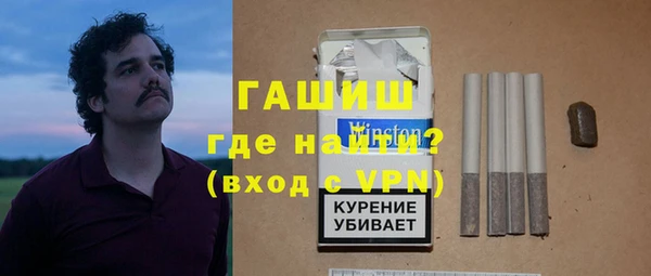 мефедрон Медногорск