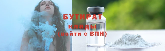 мефедрон Медногорск