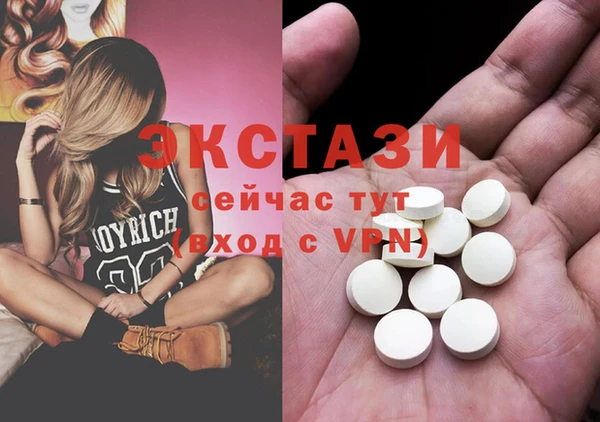 мефедрон мука Медвежьегорск