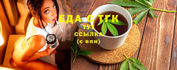 mix Мегион