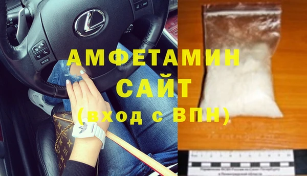 мефедрон мука Медвежьегорск