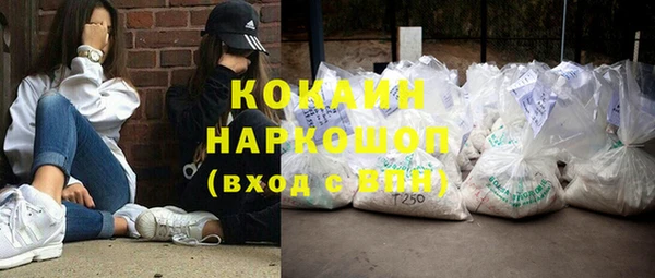 мефедрон Медногорск