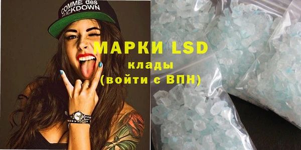 мефедрон Медногорск