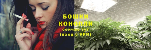 мефедрон Медногорск