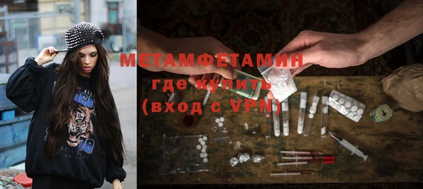 мефедрон мука Медвежьегорск