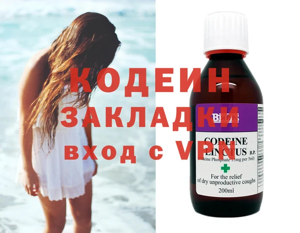 mix Мегион