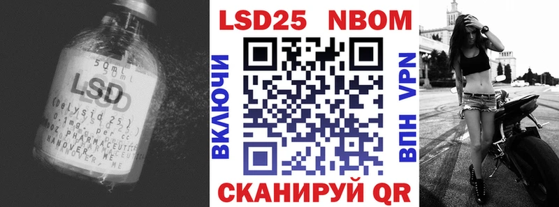 ЛСД экстази кислота  Купить закладки  Серпухов 