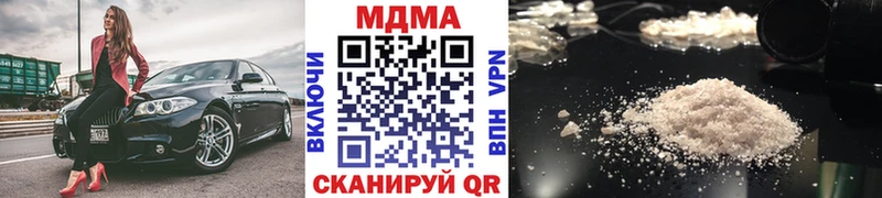 Купить закладки  Серпухов  МДМА молли 