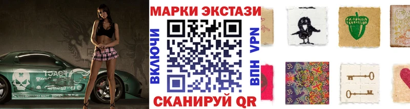 Наркотические марки 1,5мг  Купить  Серпухов 