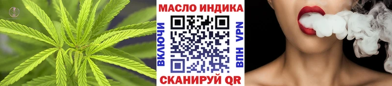 Купить закладки  Серпухов  Дистиллят ТГК гашишное масло 